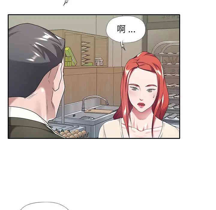 韩国漫画特殊佣人/我的专属管家韩漫_特殊佣人/我的专属管家-第5话在线免费阅读-韩国漫画-第85张图片