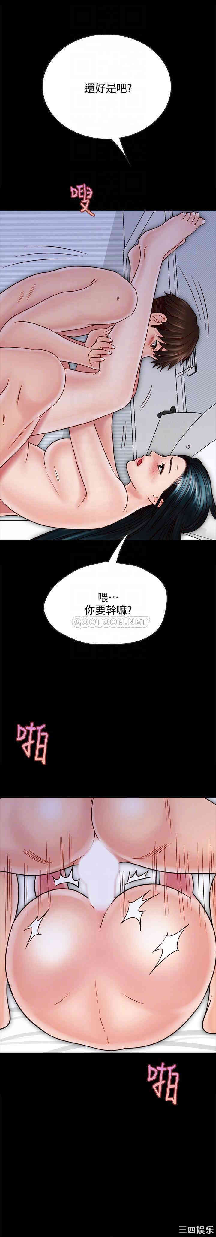 韩国漫画同居密友韩漫_同居密友-第25话在线免费阅读-韩国漫画-第16张图片