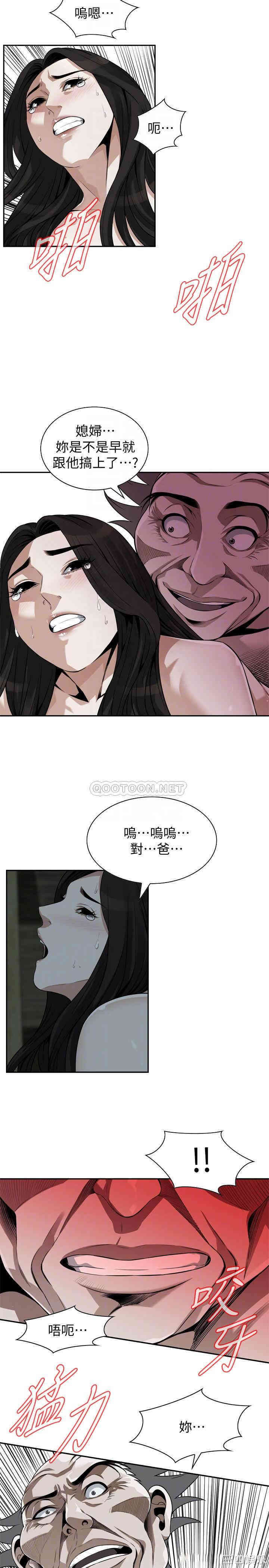 韩国漫画偷窥(无删减)韩漫_偷窥(无删减)-第201话在线免费阅读-韩国漫画-第10张图片