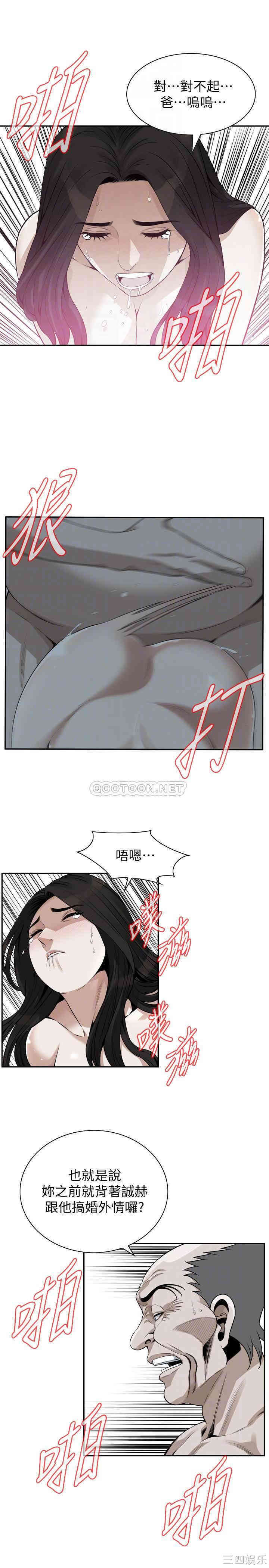 韩国漫画偷窥(无删减)韩漫_偷窥(无删减)-第201话在线免费阅读-韩国漫画-第12张图片