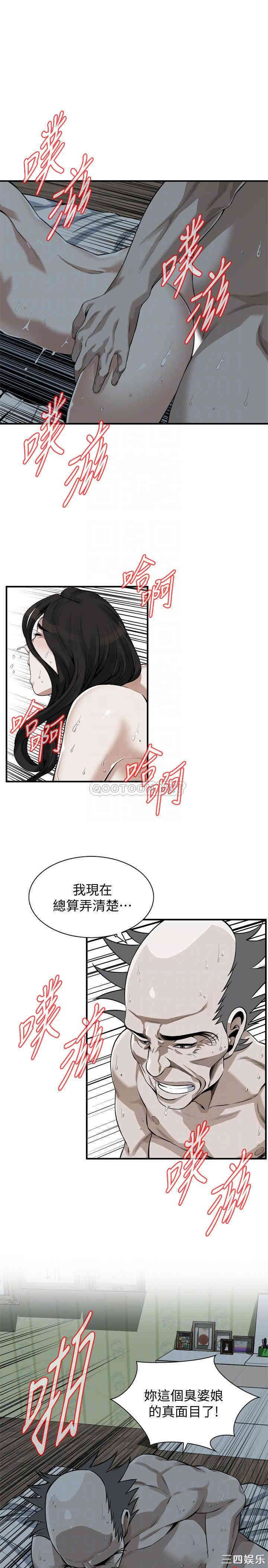 韩国漫画偷窥(无删减)韩漫_偷窥(无删减)-第201话在线免费阅读-韩国漫画-第18张图片