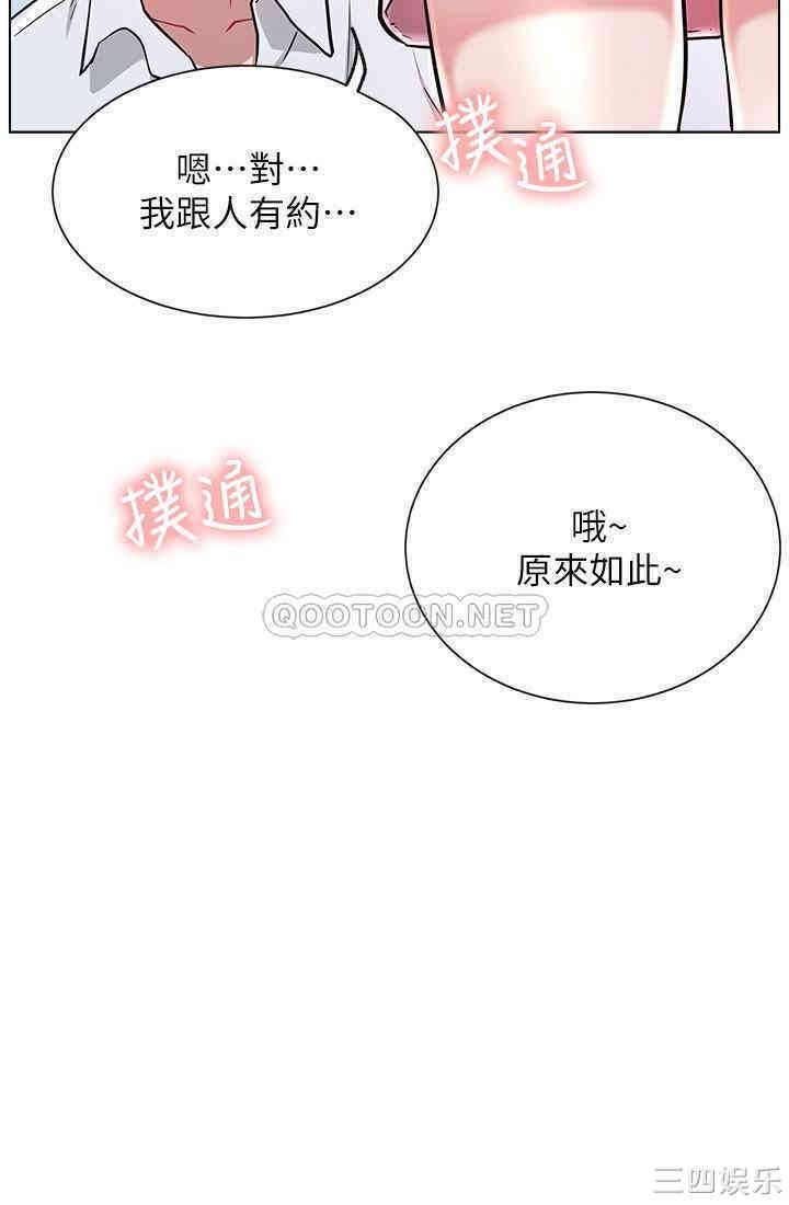 韩国漫画网红私生活韩漫_网红私生活-第10话在线免费阅读-韩国漫画-第26张图片