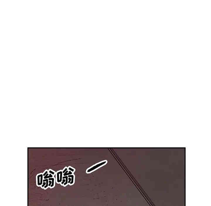 韩国漫画我的继母是寡妇韩漫_我的继母是寡妇-第44话在线免费阅读-韩国漫画-第7张图片