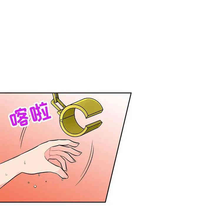 韩国漫画我的继母是寡妇韩漫_我的继母是寡妇-第44话在线免费阅读-韩国漫画-第26张图片