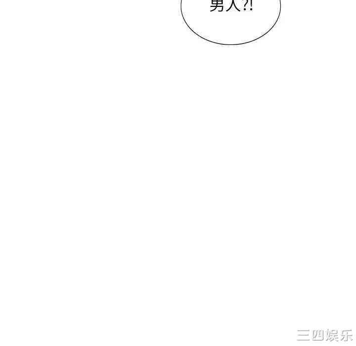 韩国漫画我的继母是寡妇韩漫_我的继母是寡妇-第44话在线免费阅读-韩国漫画-第40张图片