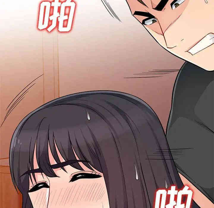 韩国漫画我的继母是寡妇韩漫_我的继母是寡妇-第44话在线免费阅读-韩国漫画-第44张图片