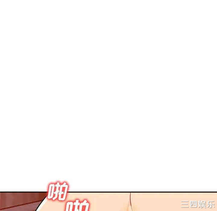 韩国漫画我的继母是寡妇韩漫_我的继母是寡妇-第44话在线免费阅读-韩国漫画-第52张图片