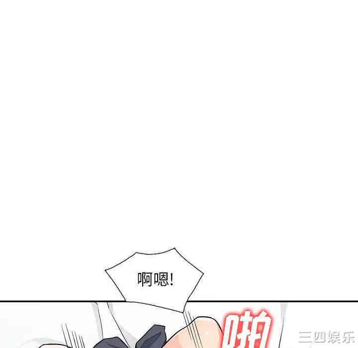 韩国漫画我的继母是寡妇韩漫_我的继母是寡妇-第44话在线免费阅读-韩国漫画-第58张图片