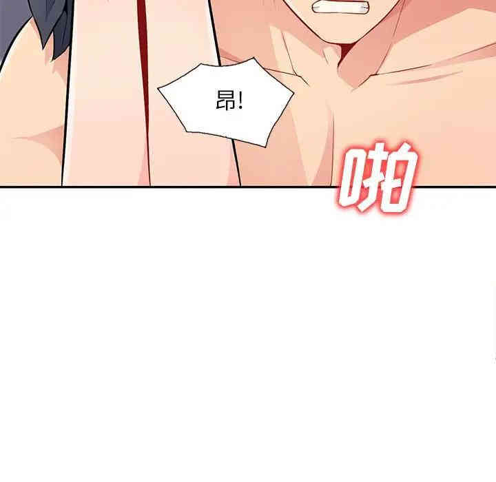 韩国漫画我的继母是寡妇韩漫_我的继母是寡妇-第44话在线免费阅读-韩国漫画-第68张图片