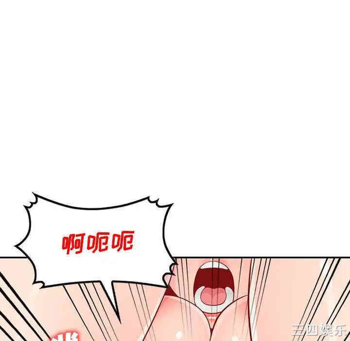 韩国漫画我的继母是寡妇韩漫_我的继母是寡妇-第44话在线免费阅读-韩国漫画-第136张图片