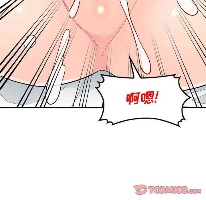 韩国漫画我的继母是寡妇韩漫_我的继母是寡妇-第44话在线免费阅读-韩国漫画-第138张图片