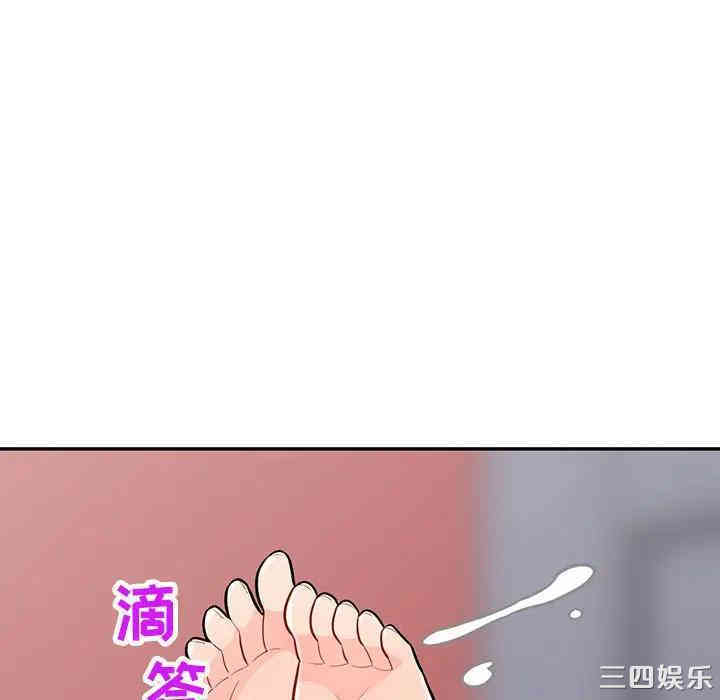 韩国漫画我的继母是寡妇韩漫_我的继母是寡妇-第44话在线免费阅读-韩国漫画-第142张图片