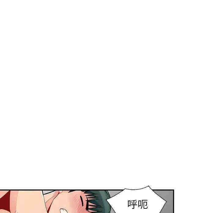 韩国漫画我的继母是寡妇韩漫_我的继母是寡妇-第44话在线免费阅读-韩国漫画-第144张图片