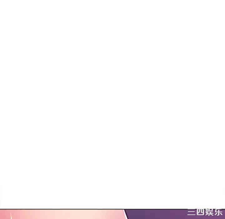 韩国漫画相差一轮韩漫_相差一轮-第17话在线免费阅读-韩国漫画-第2张图片
