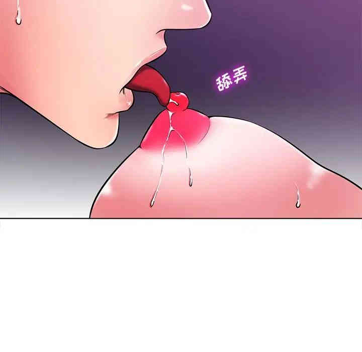 韩国漫画相差一轮韩漫_相差一轮-第17话在线免费阅读-韩国漫画-第3张图片