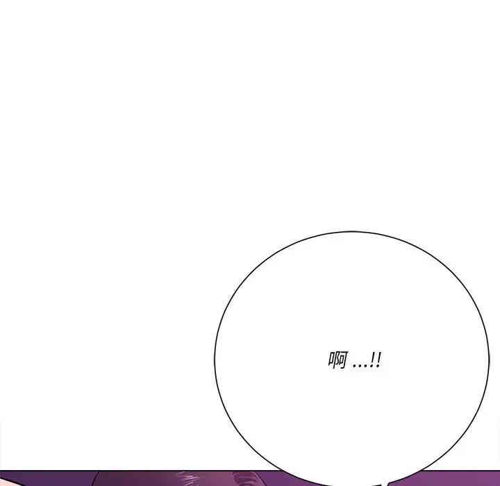 韩国漫画相差一轮韩漫_相差一轮-第17话在线免费阅读-韩国漫画-第6张图片