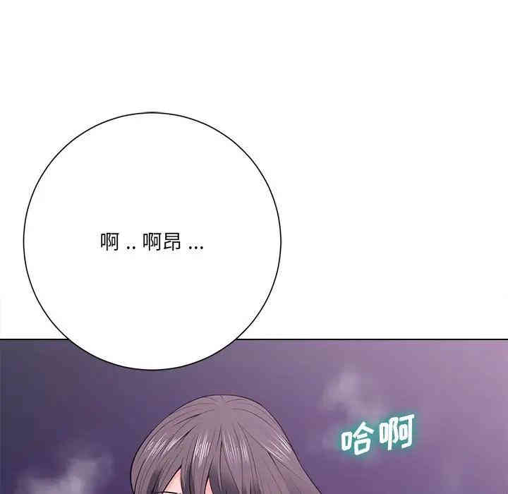 韩国漫画相差一轮韩漫_相差一轮-第17话在线免费阅读-韩国漫画-第22张图片
