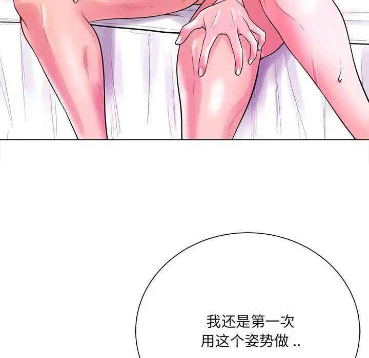 韩国漫画相差一轮韩漫_相差一轮-第17话在线免费阅读-韩国漫画-第24张图片