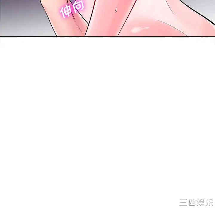 韩国漫画相差一轮韩漫_相差一轮-第17话在线免费阅读-韩国漫画-第32张图片