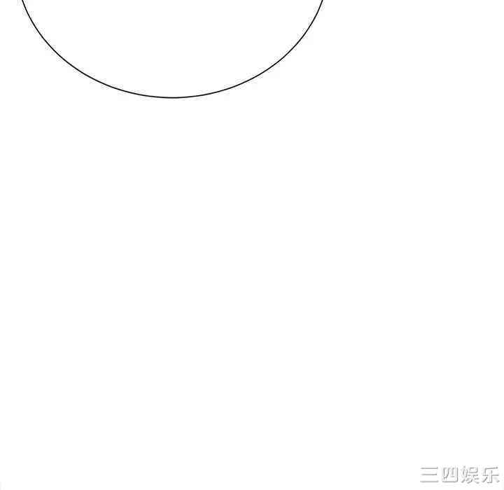 韩国漫画相差一轮韩漫_相差一轮-第17话在线免费阅读-韩国漫画-第38张图片