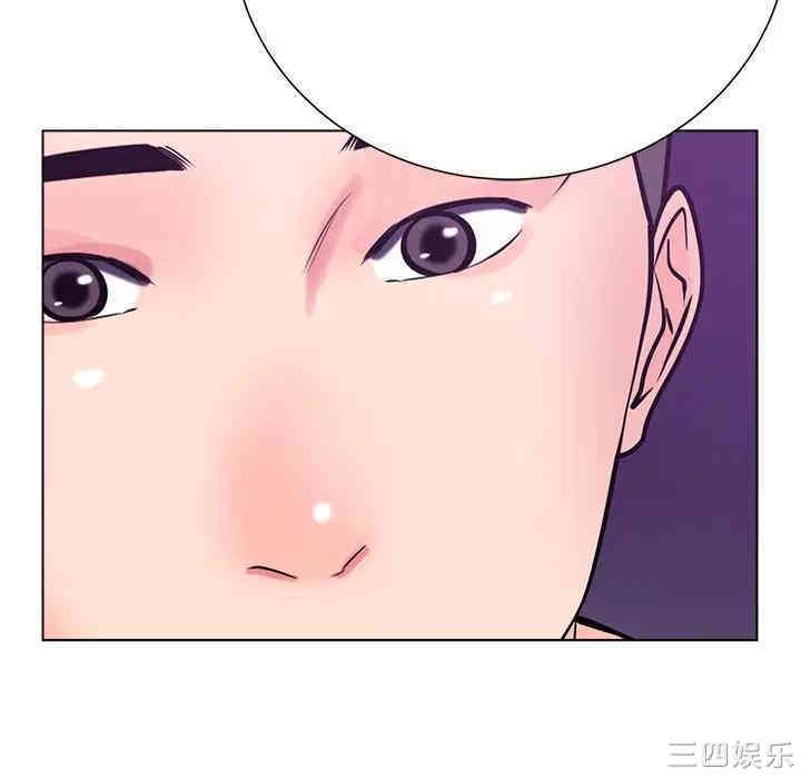 韩国漫画相差一轮韩漫_相差一轮-第17话在线免费阅读-韩国漫画-第44张图片