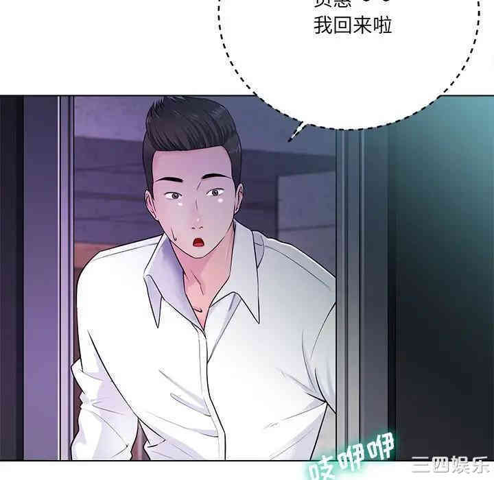 韩国漫画相差一轮韩漫_相差一轮-第17话在线免费阅读-韩国漫画-第50张图片