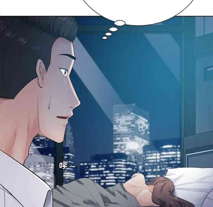 韩国漫画相差一轮韩漫_相差一轮-第17话在线免费阅读-韩国漫画-第52张图片