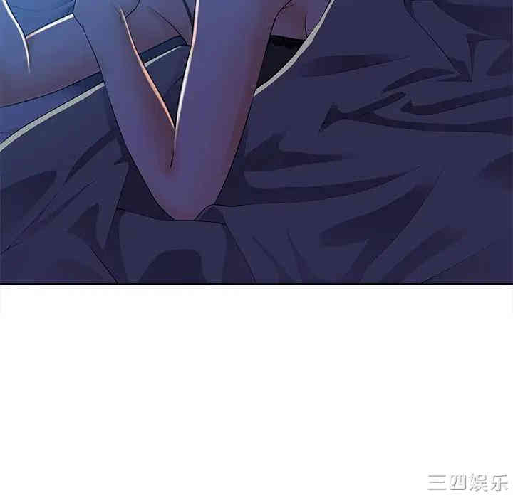 韩国漫画相差一轮韩漫_相差一轮-第17话在线免费阅读-韩国漫画-第62张图片