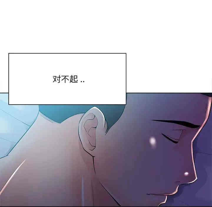 韩国漫画相差一轮韩漫_相差一轮-第17话在线免费阅读-韩国漫画-第65张图片