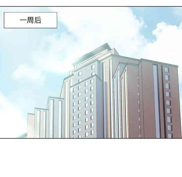 韩国漫画相差一轮韩漫_相差一轮-第17话在线免费阅读-韩国漫画-第73张图片