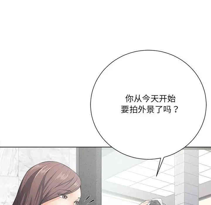 韩国漫画相差一轮韩漫_相差一轮-第17话在线免费阅读-韩国漫画-第78张图片