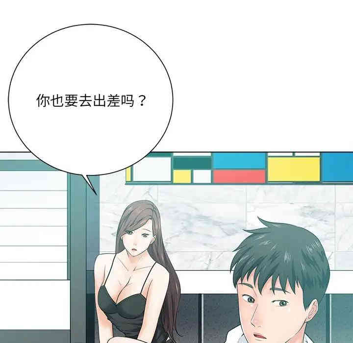 韩国漫画相差一轮韩漫_相差一轮-第17话在线免费阅读-韩国漫画-第87张图片