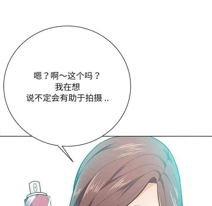 韩国漫画相差一轮韩漫_相差一轮-第17话在线免费阅读-韩国漫画-第99张图片
