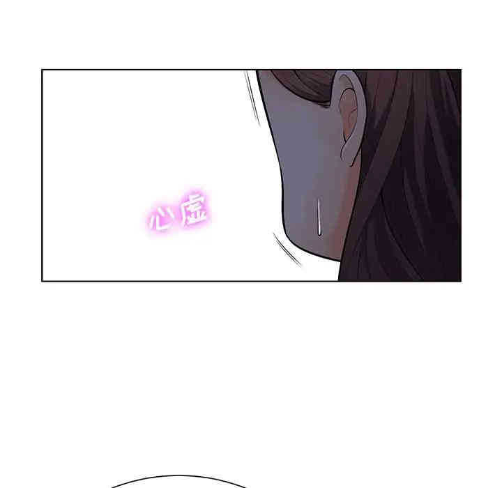 韩国漫画相差一轮韩漫_相差一轮-第17话在线免费阅读-韩国漫画-第103张图片