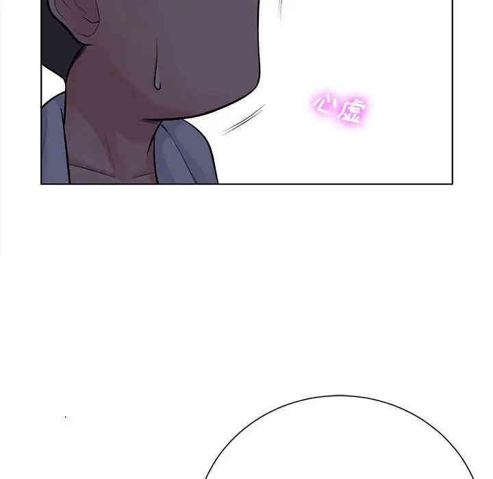 韩国漫画相差一轮韩漫_相差一轮-第17话在线免费阅读-韩国漫画-第106张图片