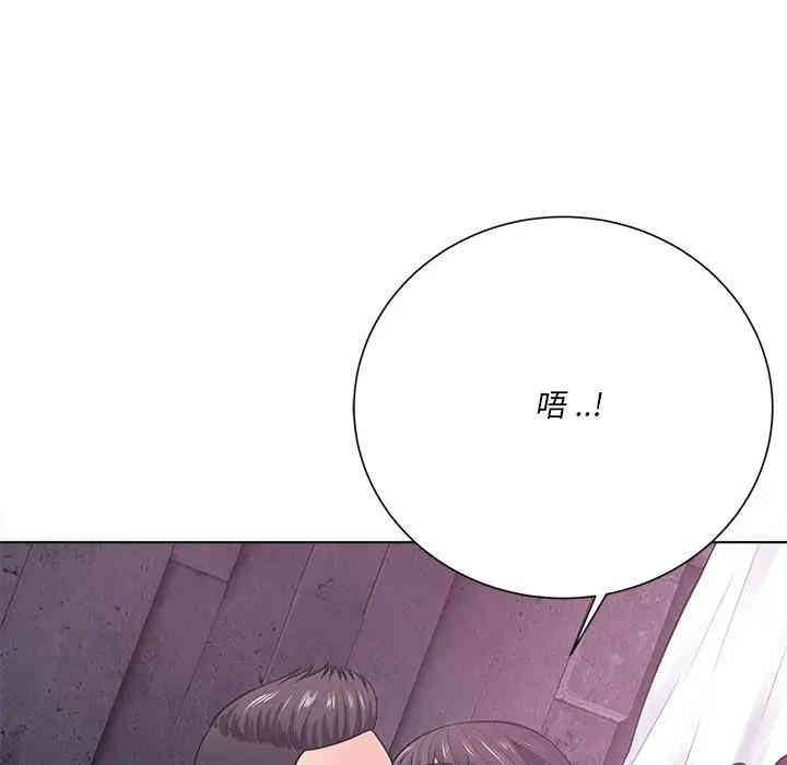 韩国漫画相差一轮韩漫_相差一轮-第17话在线免费阅读-韩国漫画-第125张图片