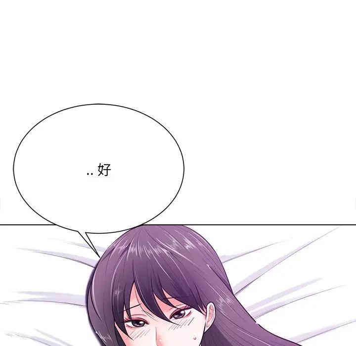 韩国漫画相差一轮韩漫_相差一轮-第17话在线免费阅读-韩国漫画-第131张图片
