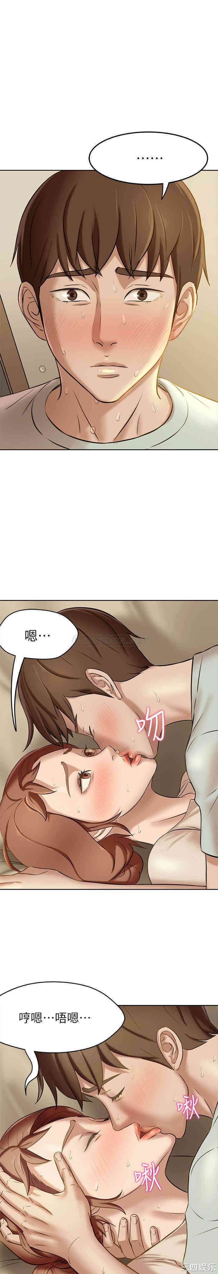 韩国漫画韩漫_小裤裤笔记-第8话在线免费阅读-韩国漫画-第1张图片