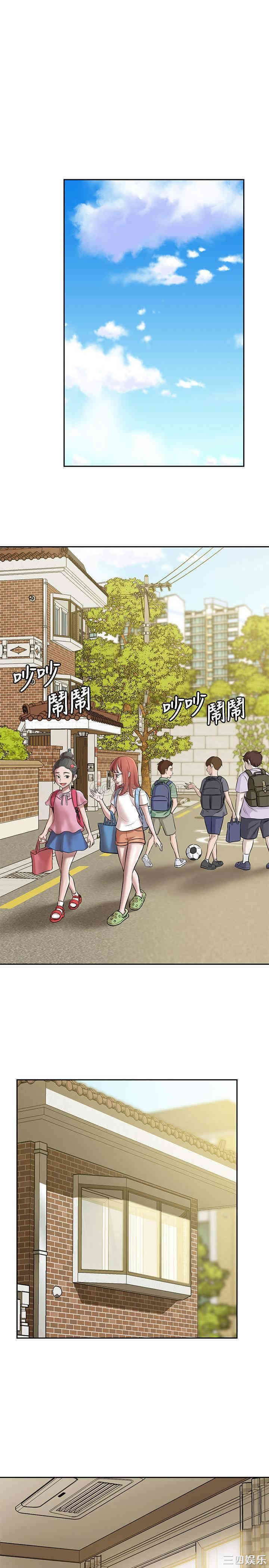 韩国漫画韩漫_小裤裤笔记-第8话在线免费阅读-韩国漫画-第3张图片