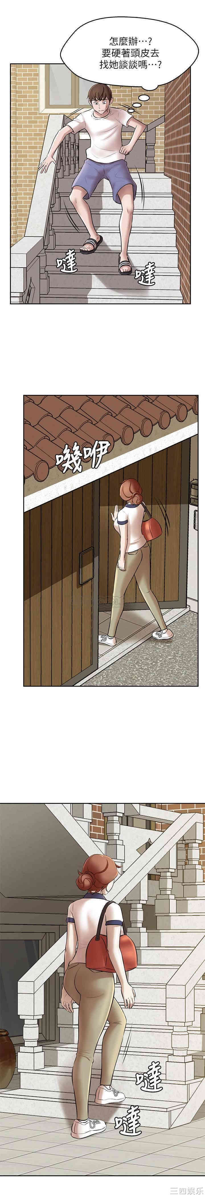 韩国漫画韩漫_小裤裤笔记-第8话在线免费阅读-韩国漫画-第17张图片