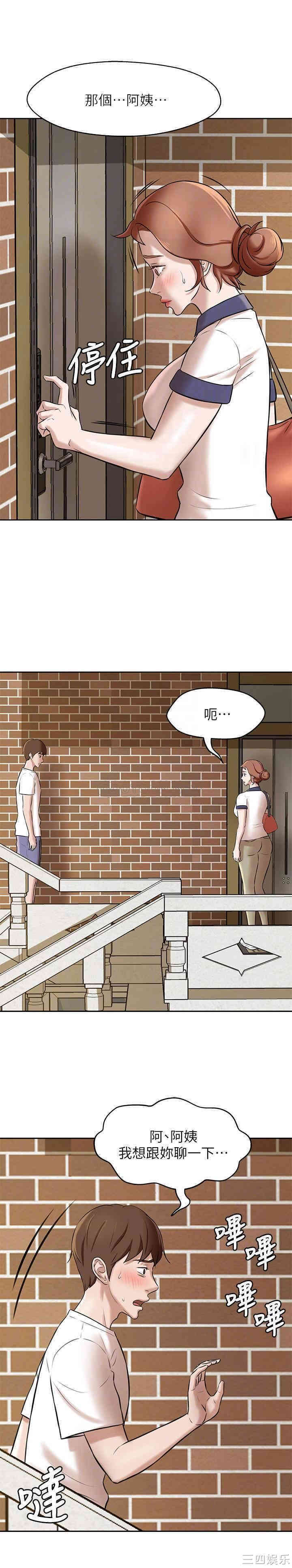 韩国漫画韩漫_小裤裤笔记-第8话在线免费阅读-韩国漫画-第18张图片