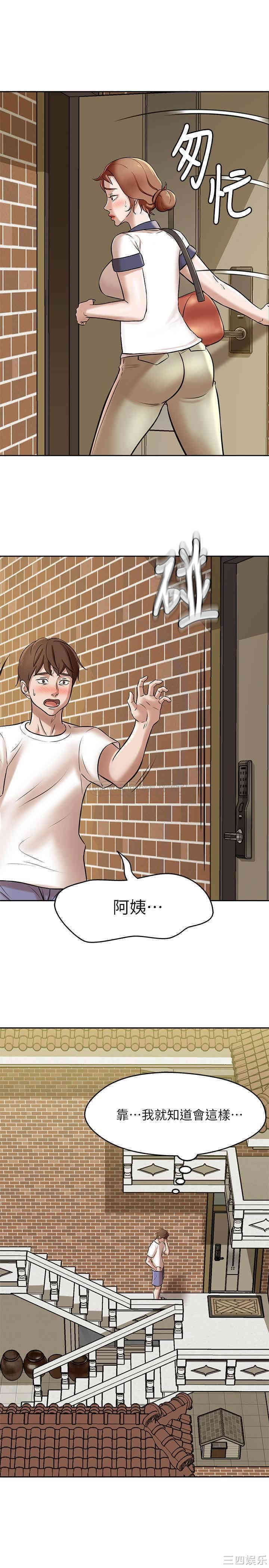 韩国漫画韩漫_小裤裤笔记-第8话在线免费阅读-韩国漫画-第19张图片