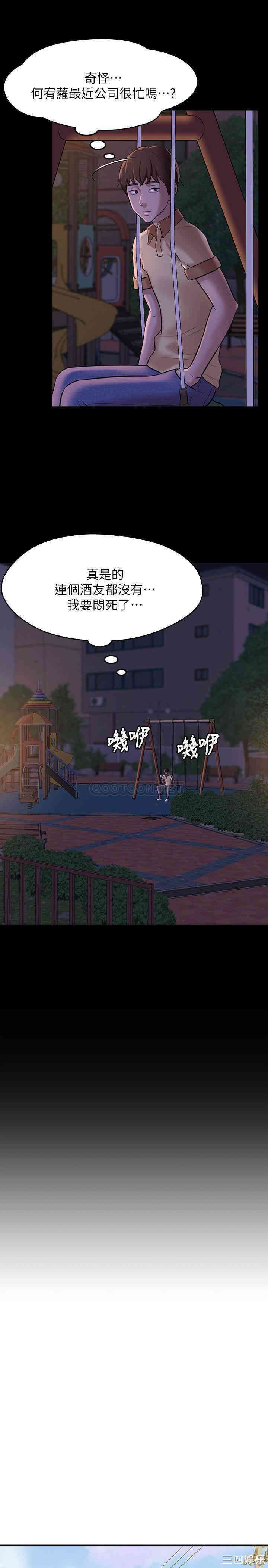 韩国漫画韩漫_小裤裤笔记-第8话在线免费阅读-韩国漫画-第21张图片