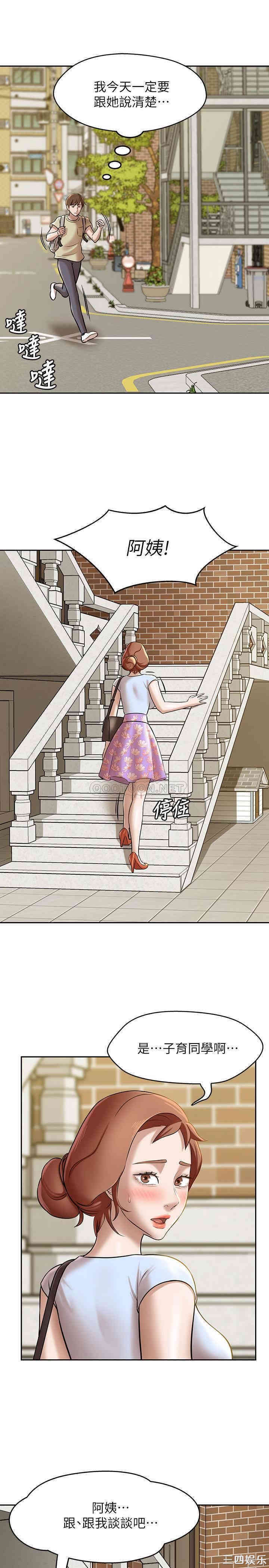 韩国漫画韩漫_小裤裤笔记-第8话在线免费阅读-韩国漫画-第27张图片