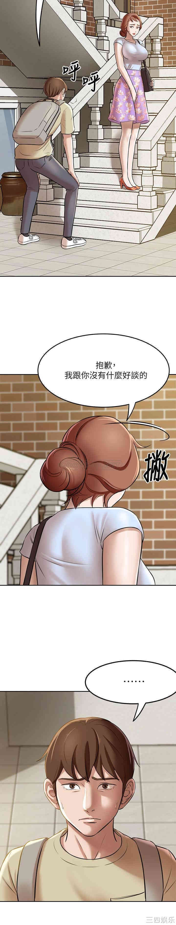 韩国漫画韩漫_小裤裤笔记-第8话在线免费阅读-韩国漫画-第28张图片
