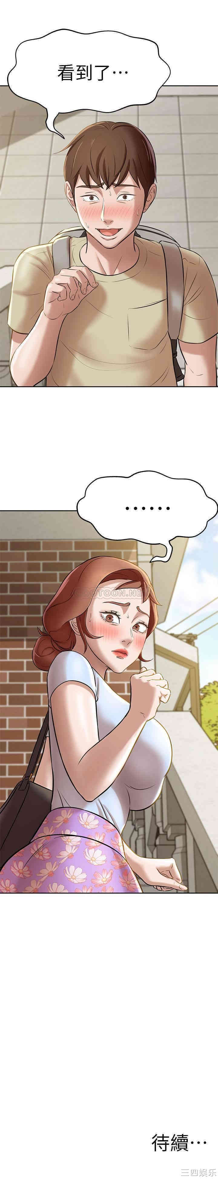 韩国漫画韩漫_小裤裤笔记-第8话在线免费阅读-韩国漫画-第31张图片