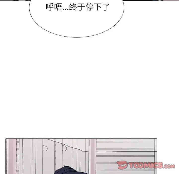 韩国漫画心机女教授韩漫_心机女教授-第37话在线免费阅读-韩国漫画-第50张图片