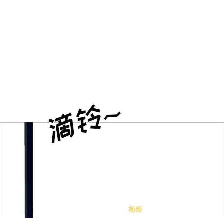 韩国漫画心机女教授韩漫_心机女教授-第37话在线免费阅读-韩国漫画-第54张图片