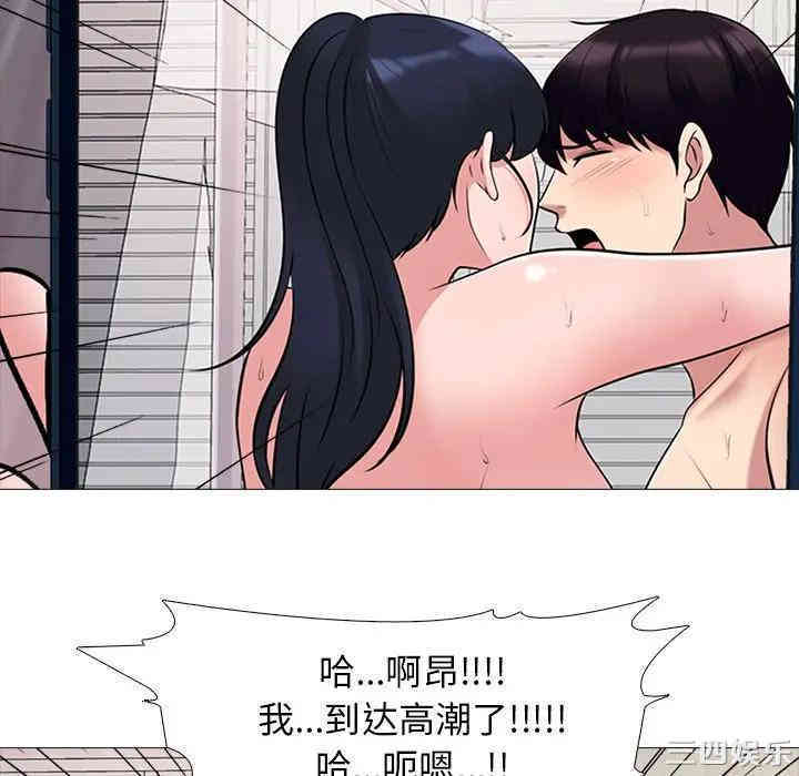 韩国漫画心机女教授韩漫_心机女教授-第37话在线免费阅读-韩国漫画-第69张图片