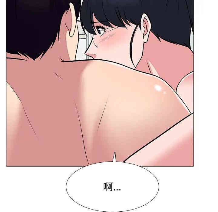 韩国漫画心机女教授韩漫_心机女教授-第37话在线免费阅读-韩国漫画-第88张图片